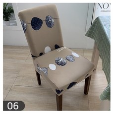 라베스토의자커버