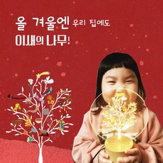 이새