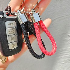 [1+1] 자동차 키링 꼬임 커플아이템 열쇠고리 차량용 가죽 키홀더