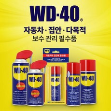 벡스wd-40ss450ml