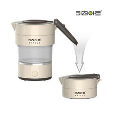 키친아트접이식포트