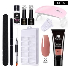 네일익스텐션세트