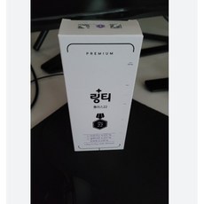 링티플러스22