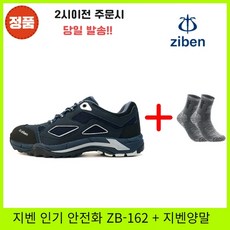zb-162