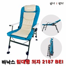 캠핑의자-추천-상품