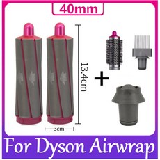 다이슨에어랩멀티배럴