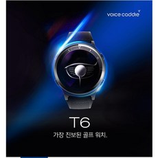 보이스캐디t6