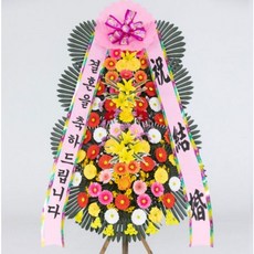 화환 근조화환 축하화환 개업 화분 결혼식 장례식 전국꽃배달, 1개