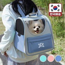 Hajju 산책 가자 반려 동물 가방 백팩 여행 산책 필수품 고양이 강아지 이동 나들이
