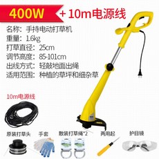 전기 유선 예초기 전동 제초기 잔디깍기, 400W + 10m 전선개