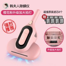한경희침구청소기