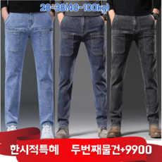 리바이스501 TOP01