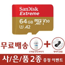 파인드라이브카드리더기