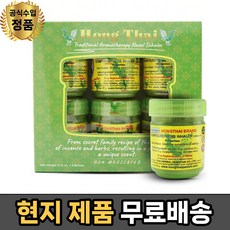 (현지 홍타이 컴파운드 허브 향 인헤일러 6개(40g x 6) 세트 - HONG THAI compound herb inhaler 피톤치드 리사 LISA