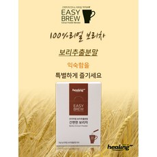푸르메다보리차