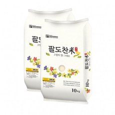 팔도찬미