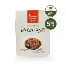 죽이야기장조림