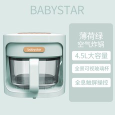 보랄에어프라이어10l