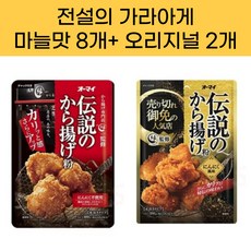 전설의 가라아게 가루 일본 치킨 가라아게 유튜브 직구템, 10개, 100g