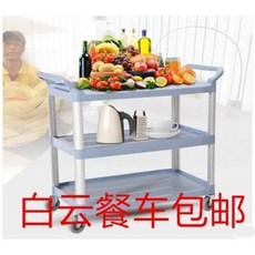 소쿠리 운반 카 모듈 북 카트 책 수레 백운청결AF08162 가정용 3층 손수레 이동 배, 01 정부배급, 01 그레이/M/L