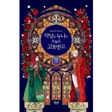 엘리아냥책