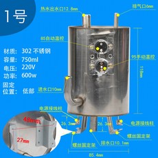 750ML Dropship 냉수 라이너 파라맥스 정수기 히터 콜드 750ml, 1호 750ml 면포함
