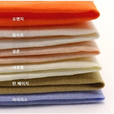 린넨원단 부드러운천 바이오워싱 모시라미 6종, 오렌지, 1개