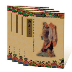 펜글씨연습교본