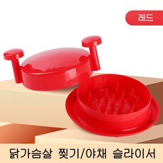 닭가슴살분쇄기