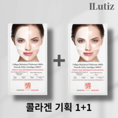 더마픽스콜라겐