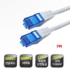 IPTV LAN PC 공유기 WH5668 노트북 랜 TV 데스크탑 인터넷 허브 랜카드 케이블 UTP CAT.7 10Gbps CAT6A 7M CAT.6A 네트워크 USB허브 케이블 젠더, 오늘 본상품선택