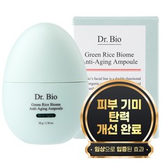 닥터바이오 그린 라이스 바이옴 미백 앰플, 1개, 50g