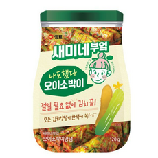 새미네부엌오이소박이