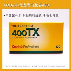 부산120mm필름현상