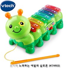 브이텍노래하는스마트마이크