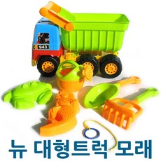 뉴대형버켓모래놀이