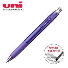 미쯔비시 유니볼 지움펜 0.5 (10개입) (바이올렛), 파인트리 본상품선택