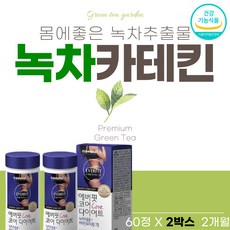 퍼펙트더블컷그린