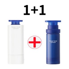 비레디 트루 톤 로션 33ml (본품+리필)