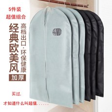 여러벌슈트케이스