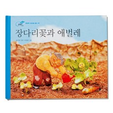 통찰력