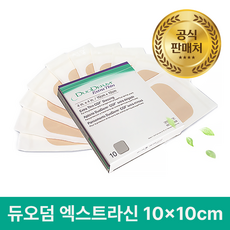 콘바텍 듀오덤 엑스트라씬 + 바로덤 1PACK (20매) 증정이벤트, 1세트