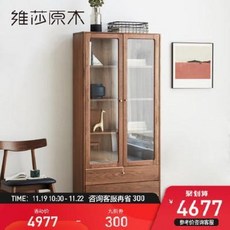 통원목 책장 비자순실 책장 현대 심플학생 수납장 선반 간이 수납장, 01 책장(850x320x1850mm), 01 0.81미터 너비