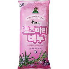 유아세탁비누로즈마리