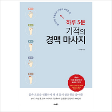 오물러