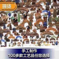 수족관 테라리움 어항장식 소품 어항조경어항장식수조경세라믹세트A공예품꼬리보탑꼬리선정, 15 카멜투톤오플나빠, 1개