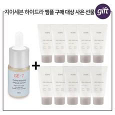 아이오페각질제거
