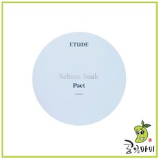 에뛰드피지쏙포어프라이머