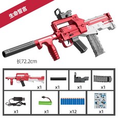스카이콩콩레이저