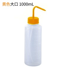 스마트글로벌 물뿌리개 ASONE 수입 비닐 플라스틱 세탁 대구 ML 세척 다육 물주기 밀치다 엘로우 타바스블루 레드 광구, 엘로우 대구 1000ml